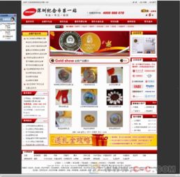 專業(yè)賦能，連通全球 羅湖外貿(mào)網(wǎng)站建設(shè)與網(wǎng)頁制作解決方案